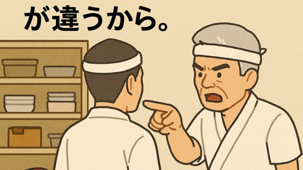 【教科書レベル】5Sが続かない理由、9割は「やる場所」が違うから。